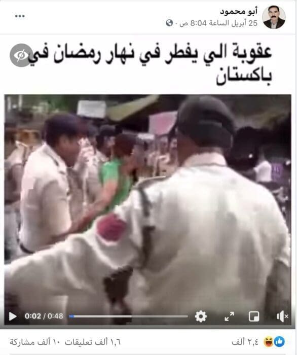 هذا المقطع يُصوٌر ضرب لصوص في الهند