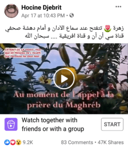 نشر حساب Hocine Djebrit هذا الادعاء بتاريخ 17 إبريل 2020 نص الادعاء: زهرة 🌷 تتفتح عند سماع الآدان و أمام دهشة صحفي قناة سي أن أن و قناة افريقية
