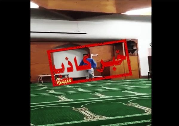 فيديو رفع الأذان في مسجد النور تم تصويره قبل الحادثة الإرهابية بيومين، وليس بعدها أو أثناءها
