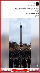 ما هي حقيقة فيديو رفع أذان المغرب في رمضان في لندن؟