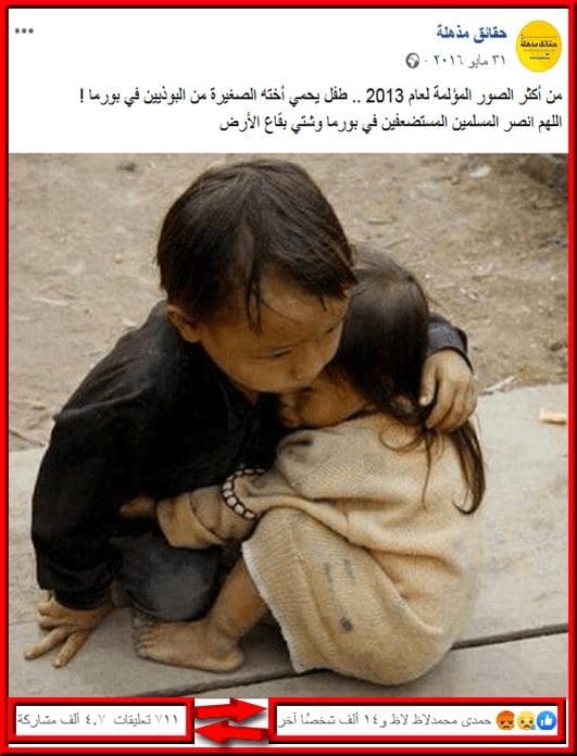 صورة الأخ وأخته