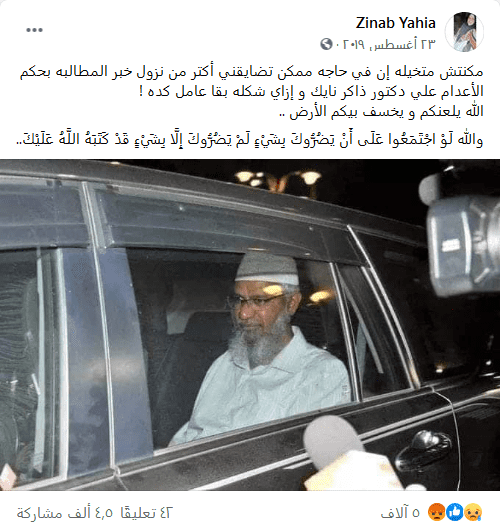 صورة لناشر الادّعاء