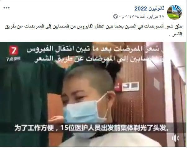 صورة من مصدر الاعاء