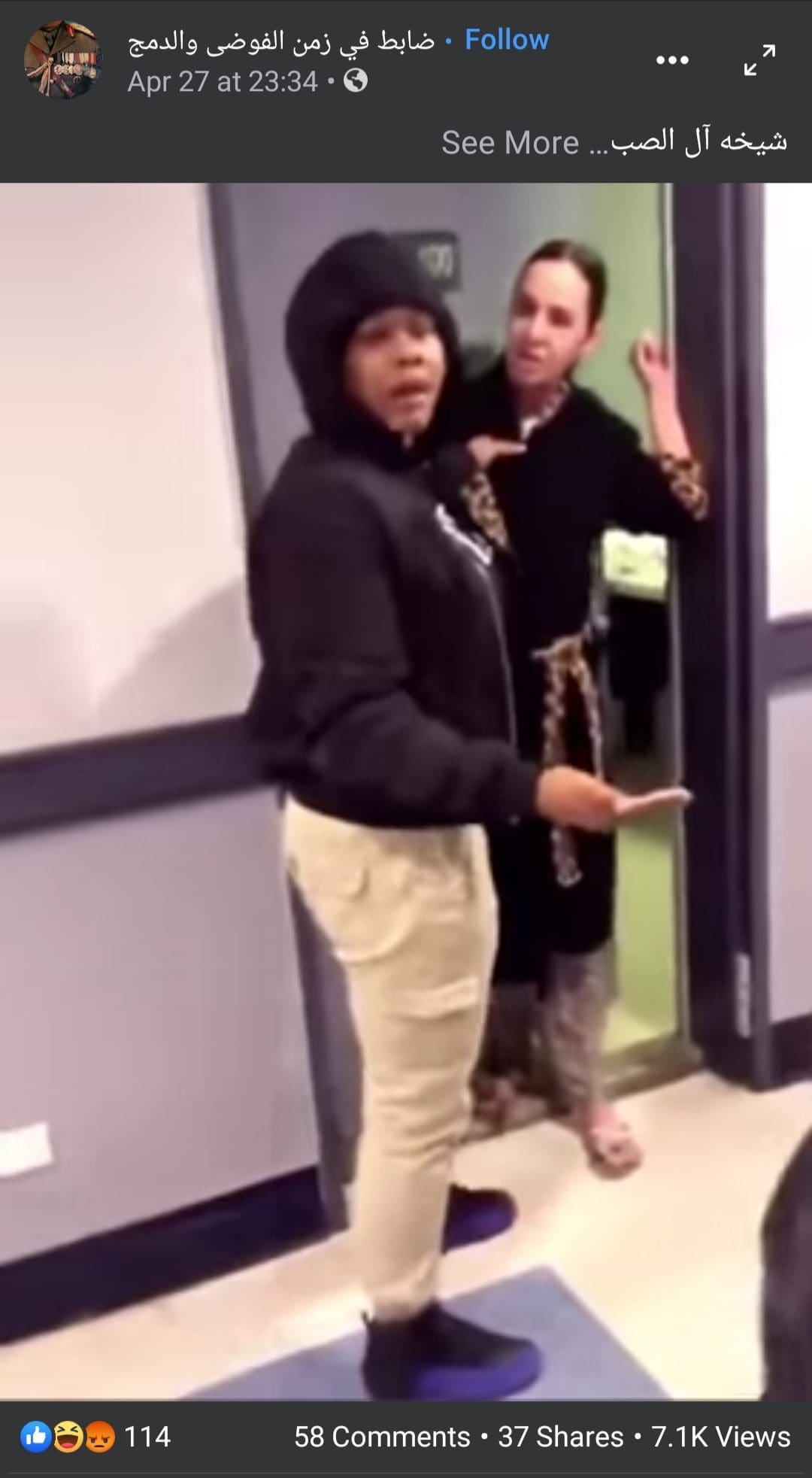 شيخة من آل الصباح تتعرض للصفع في أمريكا -الادعاء- شيخة من آل الصباح تتعرض للصفع في أمريكا -الادعاء-