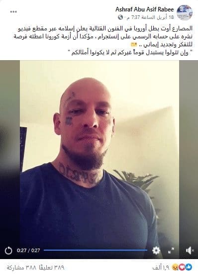 صورة الادعاء