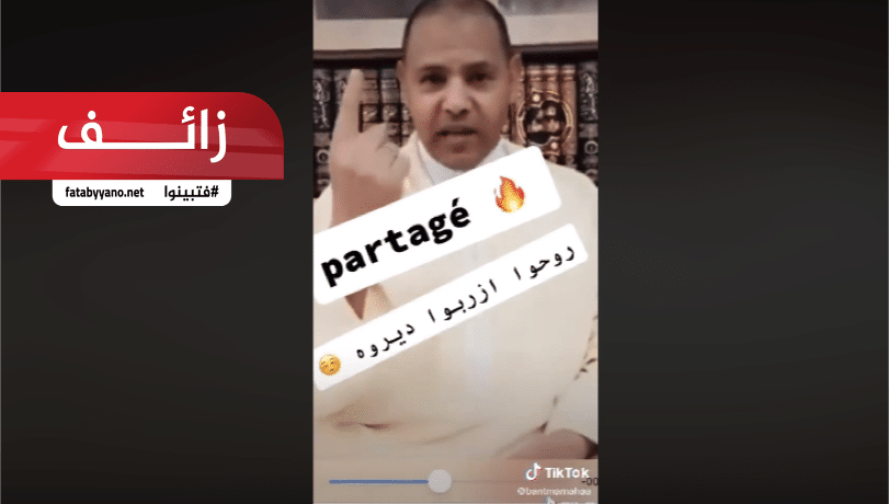 زيت القرنفل