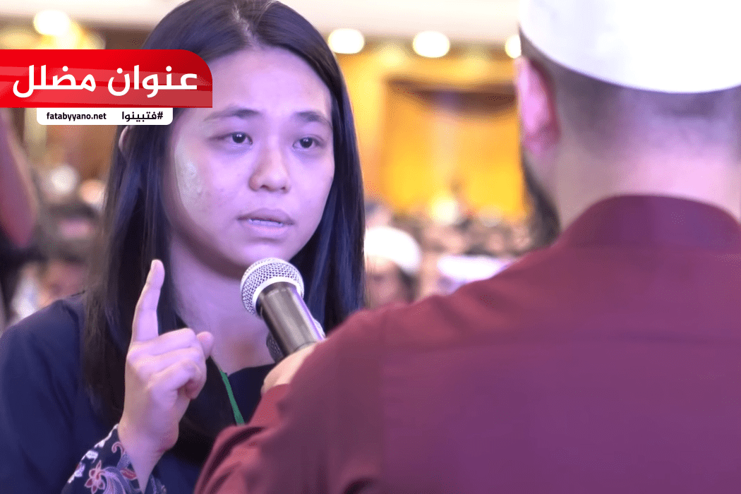 إسلام أول صينية بعد الكورونا- خبر بعنوان مضلل