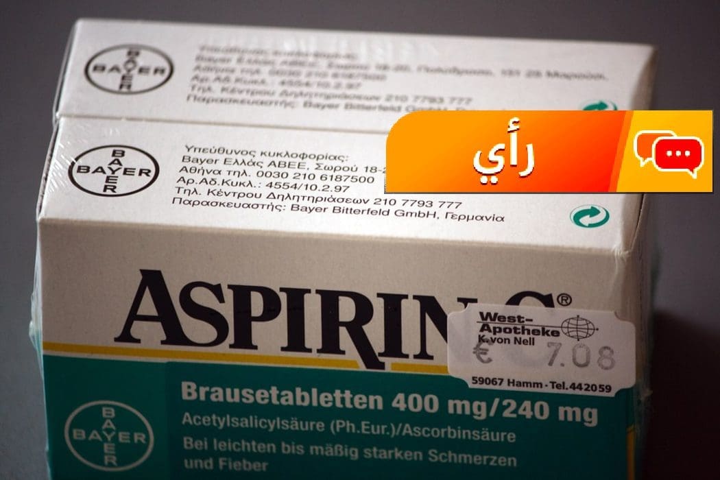 استخدام مضادات الالتهابات الغير استيرودية في مرضى كوفيد19