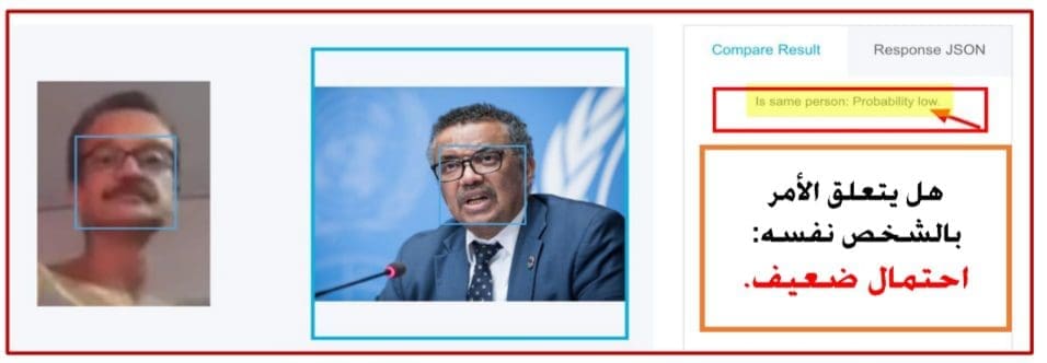 رئيس منظمة الصحة العالمية يرقص في ملهى ليلي متجاهلا إرشادات الوقاية من كورونا