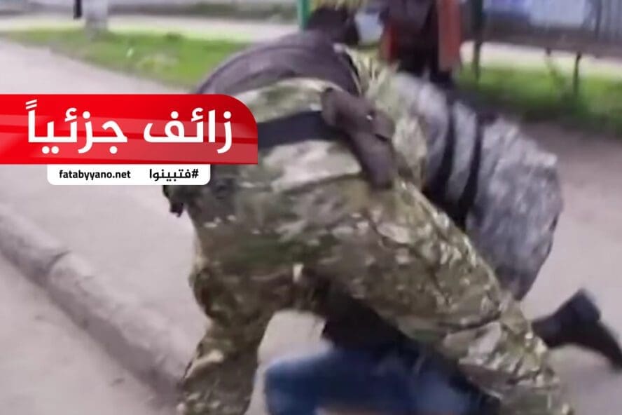 الشرطة الروسية