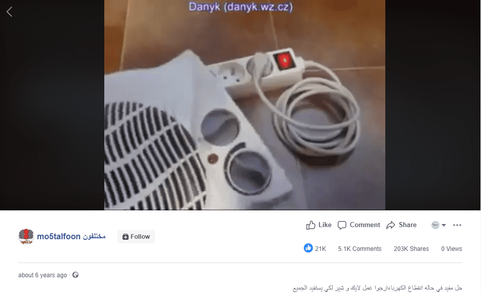 توليد الكهرباء ذاتيا حل مفيد في حالة انقطاع الكهرباء