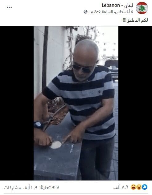 صورة لناشر الادّعاء