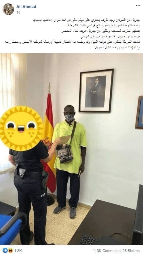 مهاجر أفريقي يجد مال في أسبانيا يسلمه للشرطة ليتم احتجازه للترحيل