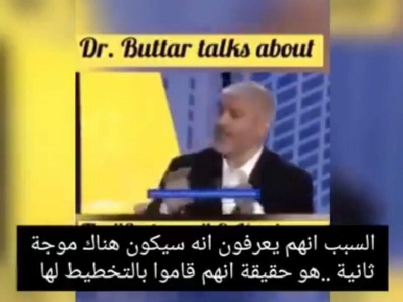 الموجة الثانية لكورونا