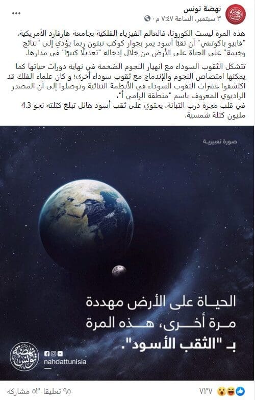 صورة لناشر الادّعاء