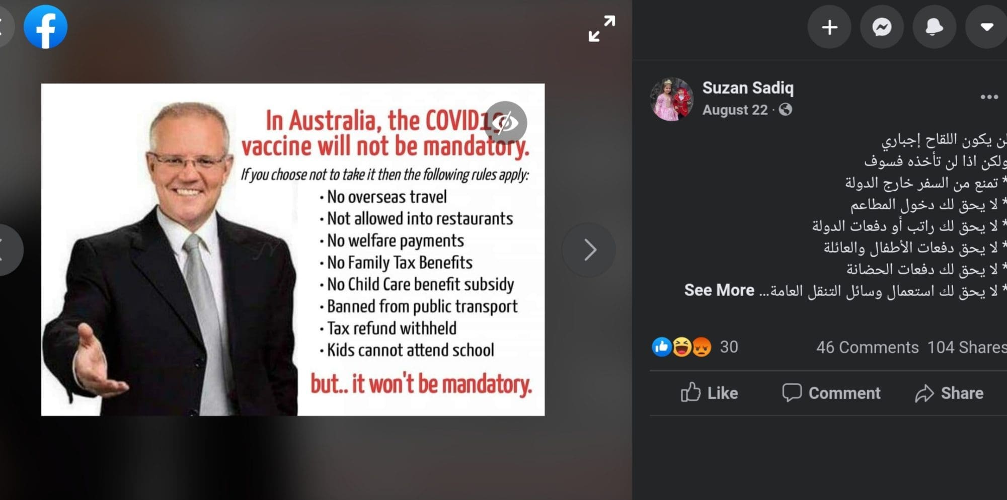 لم تفرض أستراليا أي إجراءات في حق الممتنعين عن أخذ لقاح كورونا!