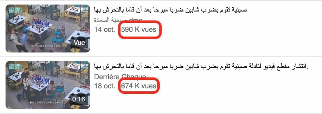 فيديو نادلة في الصين ضرب شخصين في مطعم ليس حقيقي