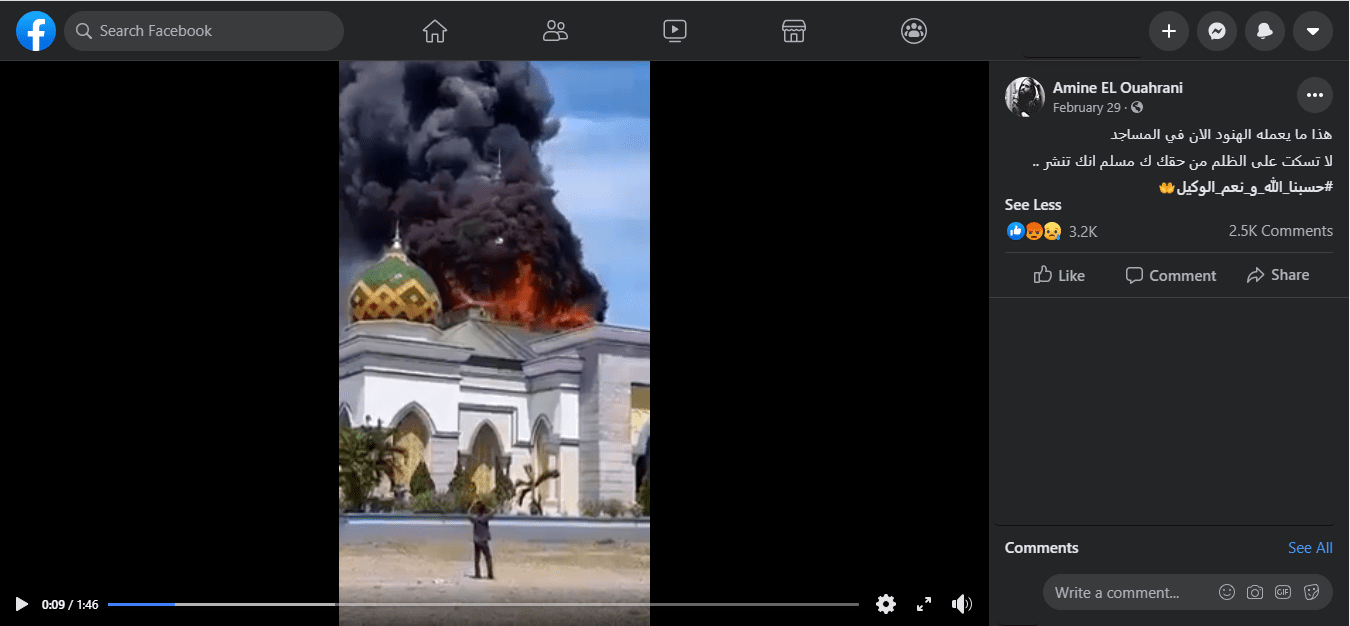 حادث احتراق مسجد بأندونيسيا سنة 2019!