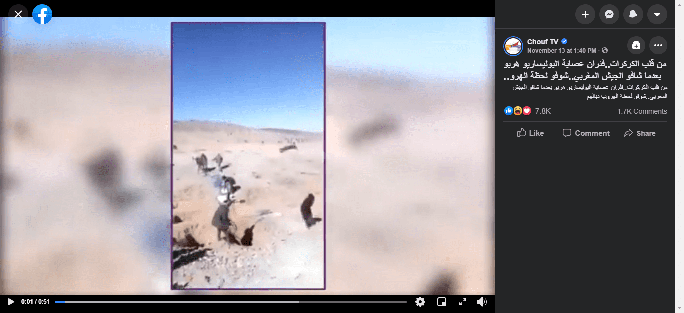 هذا المقطع متداول قبل عدة أشهر من نشوب النزاع الحالي في منطقة الكركرات وليس لهرب مقاتلي البوليساريو.