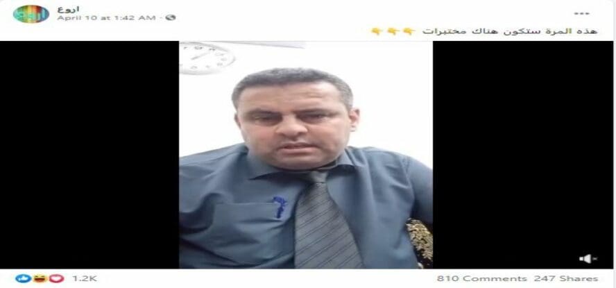 فيروس سارس-كوف-2 لم يتم تصنيعه ولقاحات كورونا لا تتسبّب في تغيير الشيفرة الوراثية
