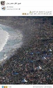 ادعاء شاطئ في الصين مضلل فتبينوا