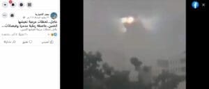 ادعاء كائن غريب في سماء الصين - الهند زائف فتبينوا