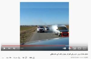 لقطة شاشة من مقطع الادعاء محمل بجودة عالية يظهر فيه نمرة السيارة