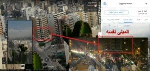 مقارنة يظهر فيها المبنى نفسه الظاهر في الادعاء في مسيرة لبنان بيروت فتبينوا