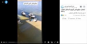 ناشر ادعاء انتشال ميكروباص كوبري الساحل من النيل مضلل فتبينوا