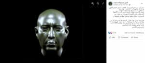 ناشر ادعاء رأس برلين الأخضر مصنوع من حجر الديوريت مضلل