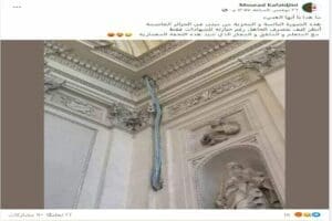ادعاء مبنى في الجزائر