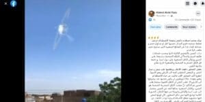 ناشر ادعاء اصطدام نيزك بالقمر فتبينوا