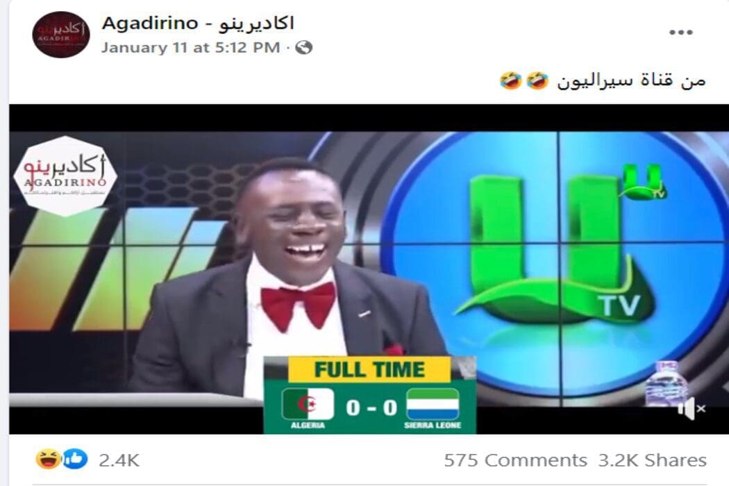 من قناة سيراليون