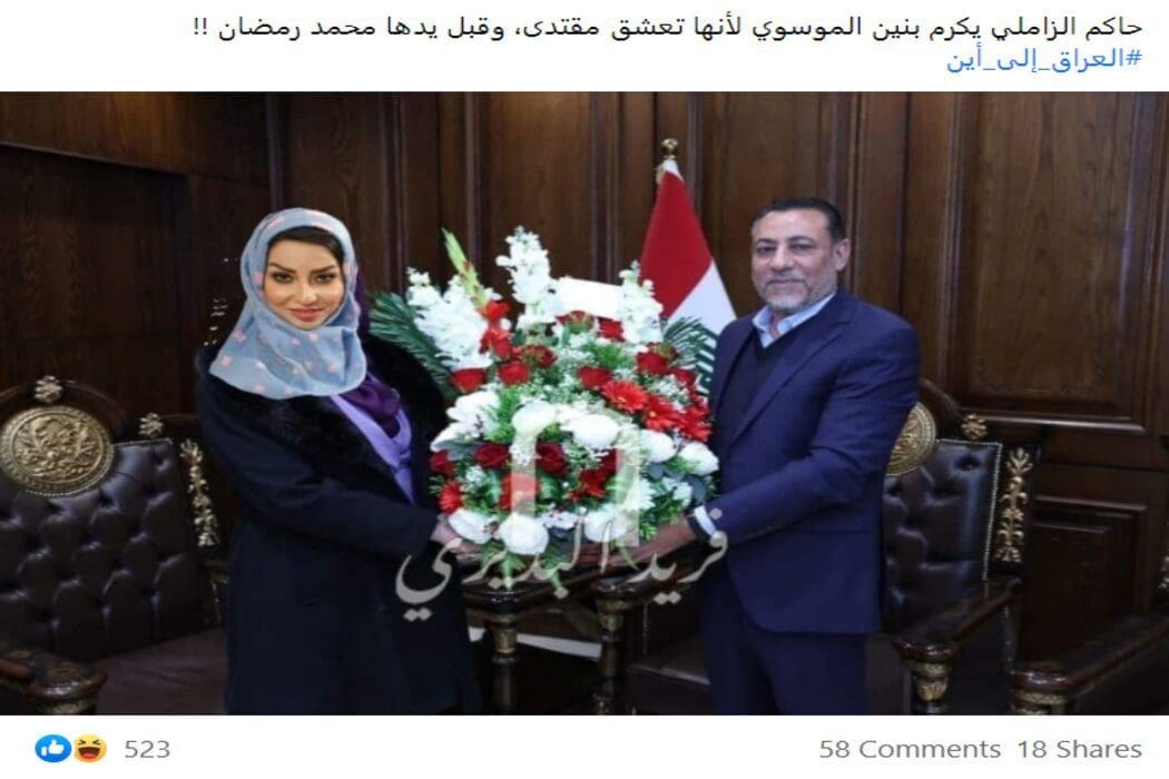 حاكم الزاملي يكرم بنين الموسوي