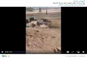 ادعاء مدينة الجنينة اليوم