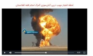 انفجار في عمان