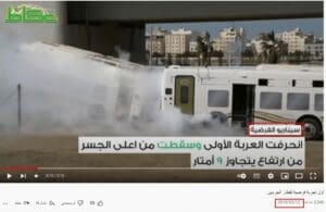 ادعاء حادث تصادم قطار الحرمين