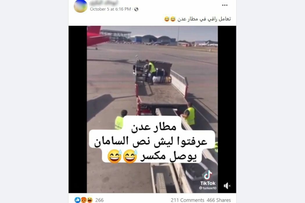 ادعاء مطار ألماتي