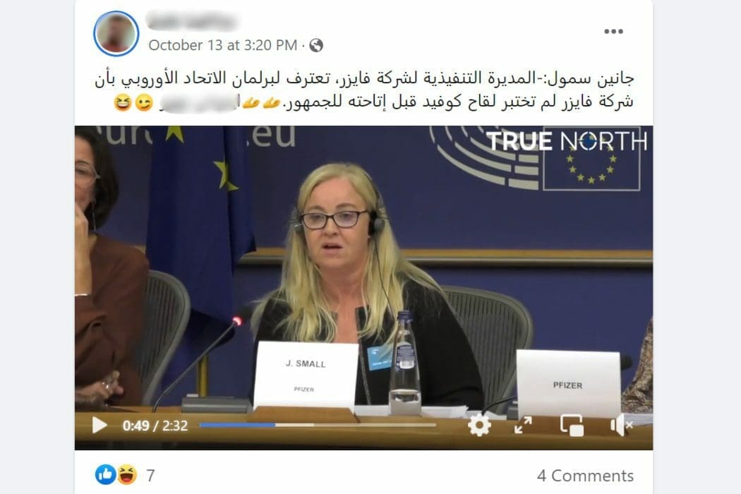 اختبار عدوى كورونا