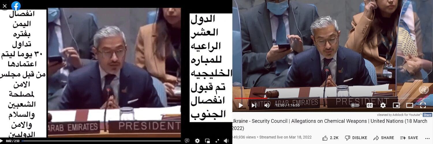 الأمم المتحدة