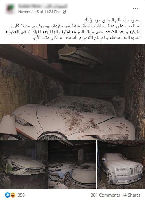 قيادات سودانية