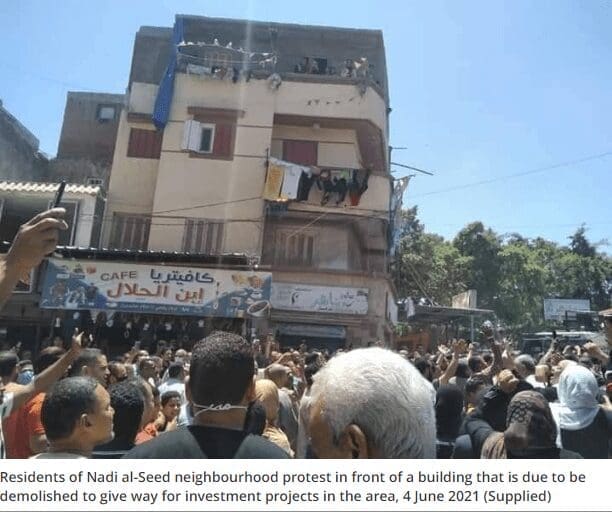 الإسكندرية