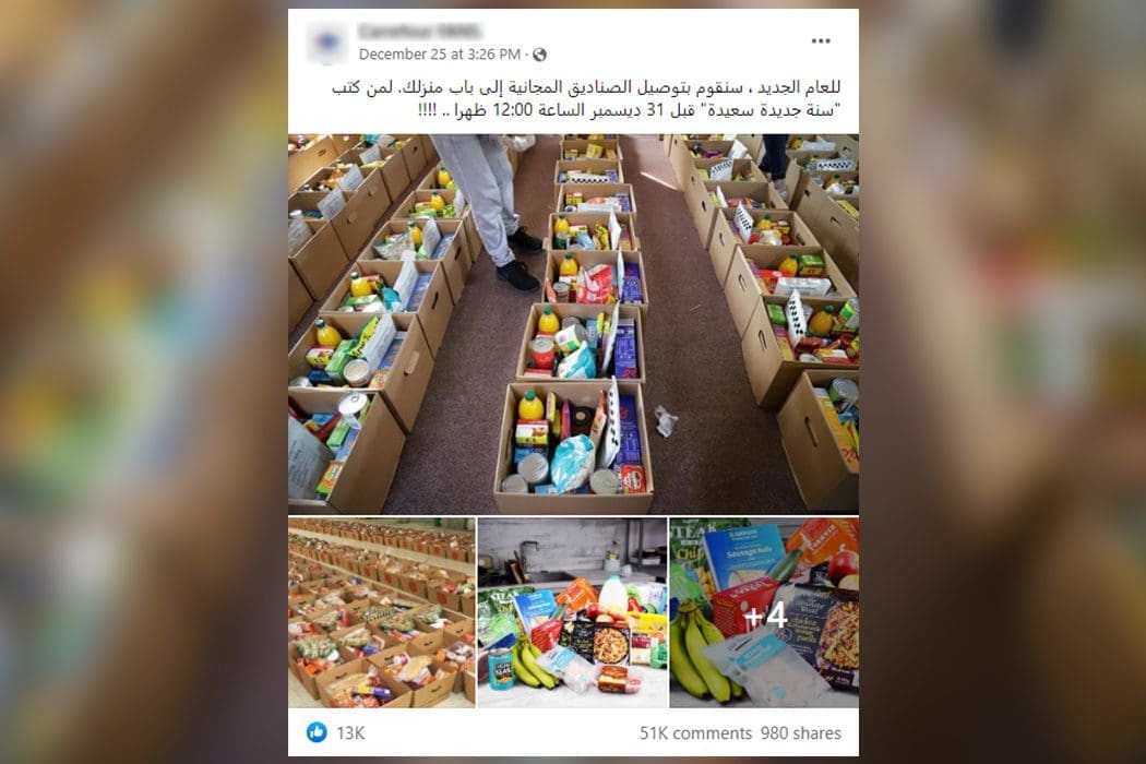 كارفور