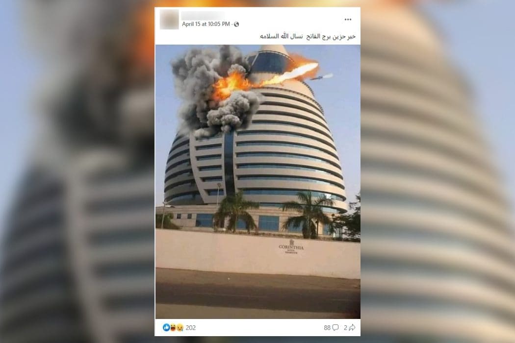 برج الفاتح