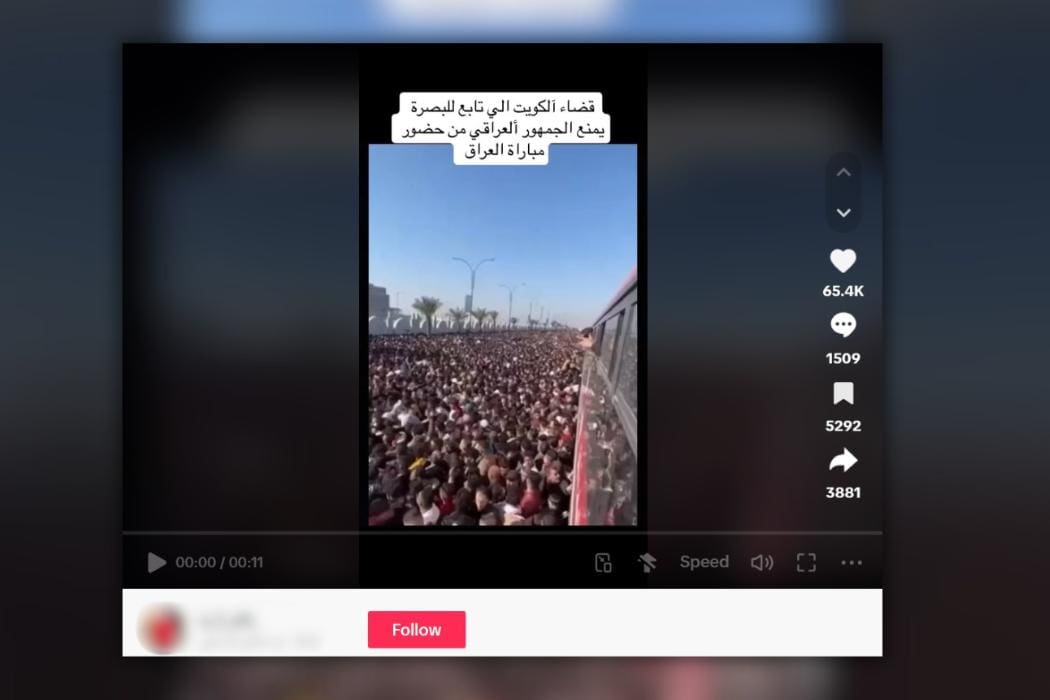 ملعب