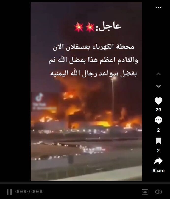 في السعودية