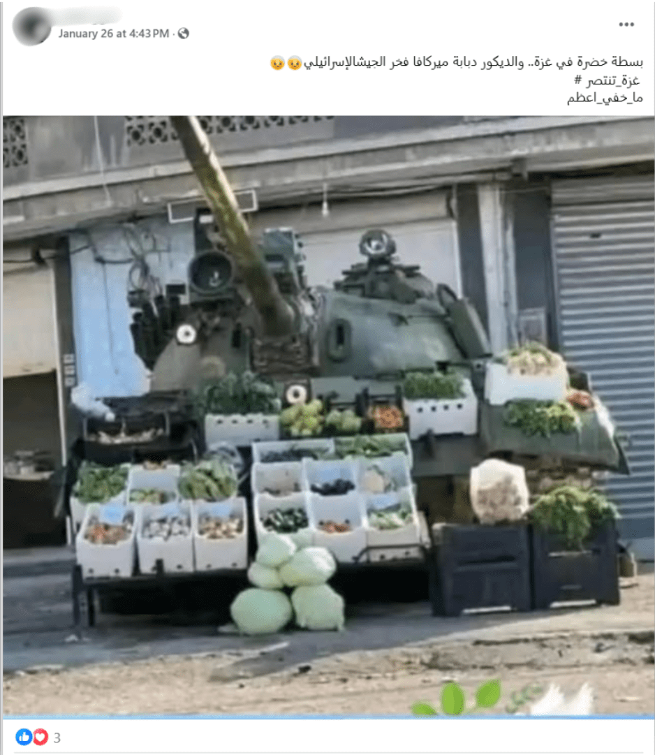 صورة الادعاء