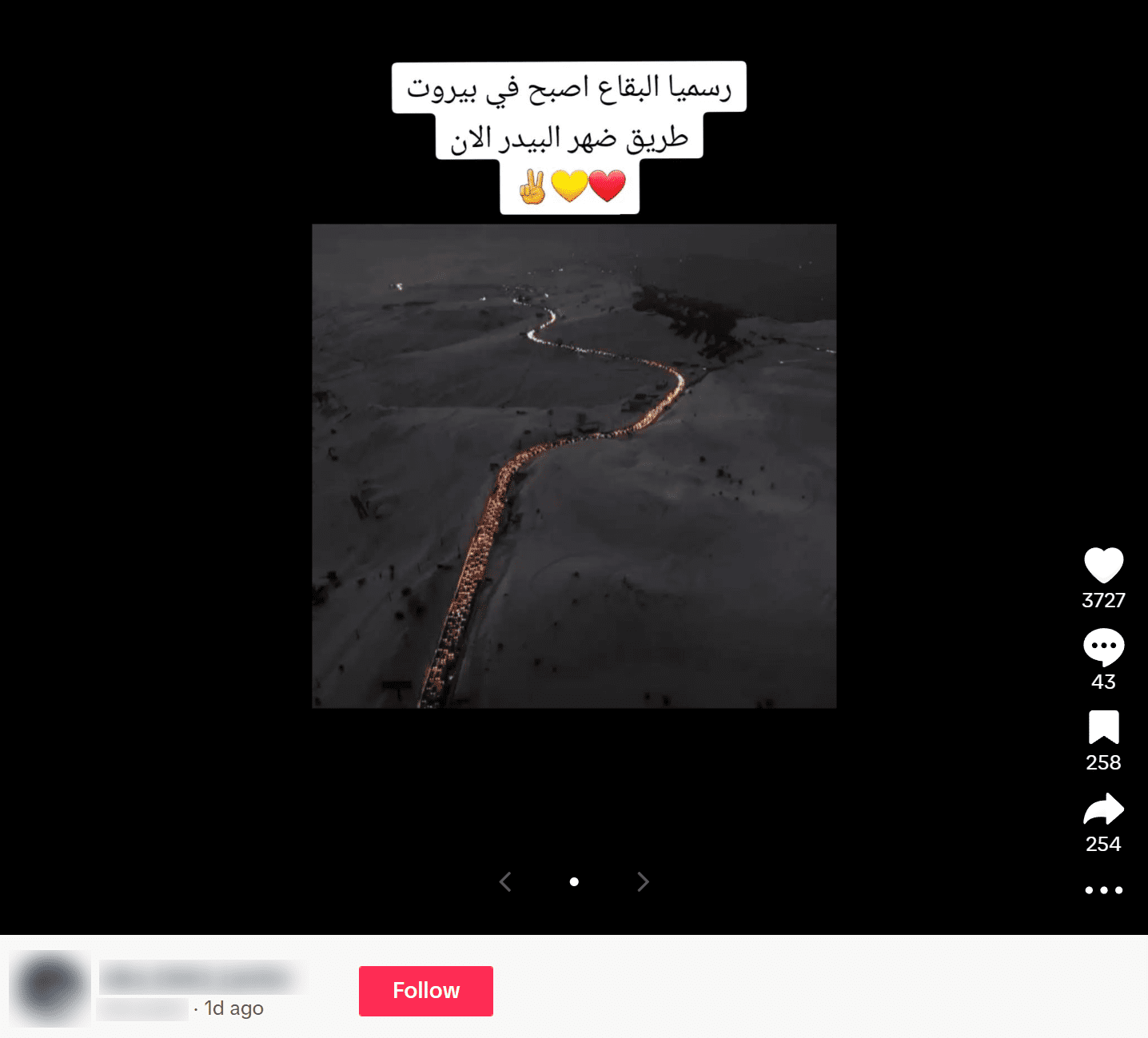 صورة الادعاء