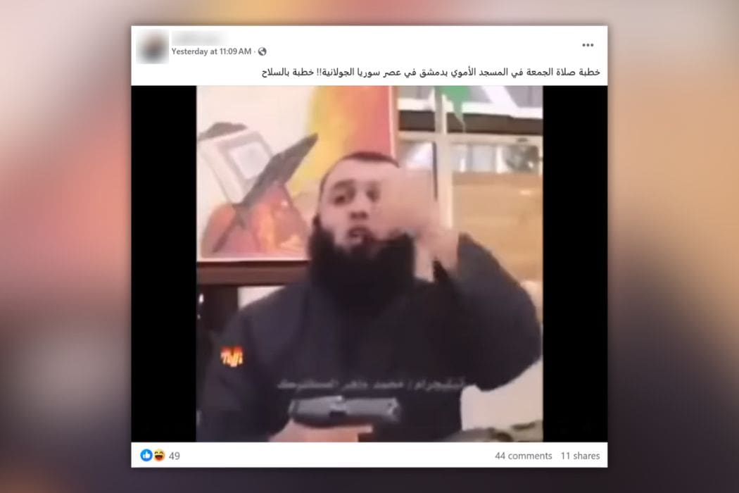 الصورة البارزة للمقال
