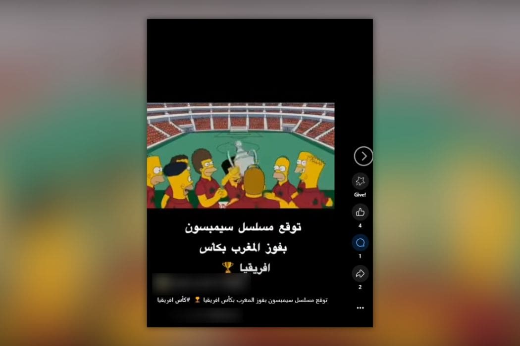 الصورة البارزة للمقال